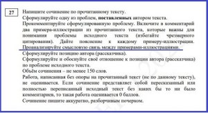 Как можно списывать на ЕГЭ, какие есть смешные истории?