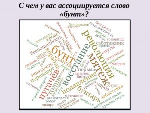 С чем у Вас ассоциируется слово гражданин?