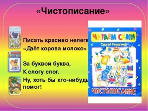 «Шарик-Бобик» Михалков. О чём басня? Кто герои? Какая мораль, глав. мысль?