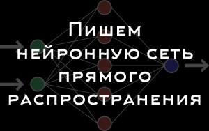 Как написать сочинение через нейросеть?