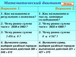 Чему равна сумма 7-значных чисел, получаемых перестановкой цифр от 1 до 7?