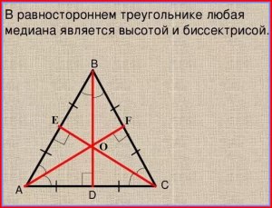 Как решить: Сторона равностороннего треугольника равна 12√3?