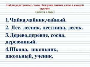 Англ. to fart и русс. "фартовый" - родственные слова?