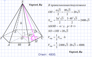 Как решить: Сторона основания правильной шестиугольной пирамиды равна 3?