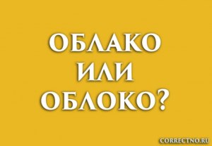 "Не облепиховое" или "необлепиховое" - как правильно пишется, почему?