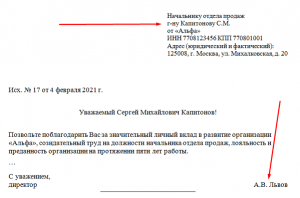 Сертифицированный или сертифицированый? Как писать правильно? Почему так?