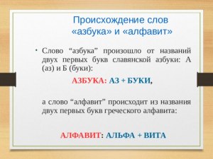 Каково происхождение слова "чёрт"?