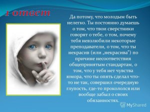 "Не хочу быть должна" или "не хочу быть должной", как правильно? Почему?