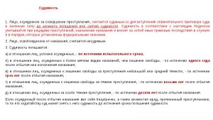 ЕГЭ Лит-ра, Как выполнить задания по фрагменту "Преступления и наказания"?