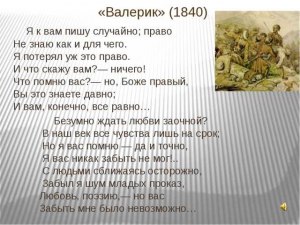 Бабель "Соль", в чем особенность речи героев?