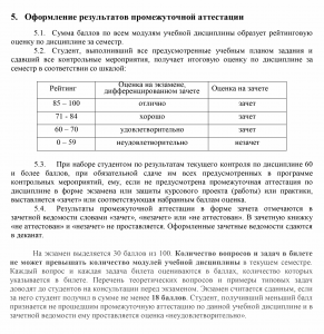 Могут ли на экзамене задания быть в десять раз сложнее, чем в классе?