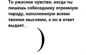 Что означает "Чему быть - того не миновать"?