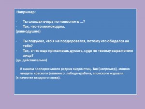 Нужна ли запятая после слова "точнее" в обособленном обороте "а точнее..."?