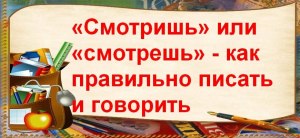 "ПрорЫвный" или "прорывнОй": как говорить и писать правильно?