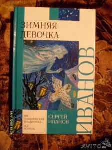 "Ложкаревка-Интернейшнл и её обитатели", какая главная мысль? Чему учит?