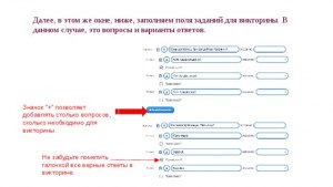 Как решить: В викторине участвуют 6 команд. Все команды разной силы(см.)?