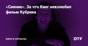 Кто из членов семьи брата невзлюбил Чудика? За что?