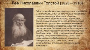 Каких писателей исторических романистов вы считаете выдающимися?