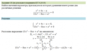 ЕГЭ Математика, Как решить задачу про пирожки с разной начинкой?