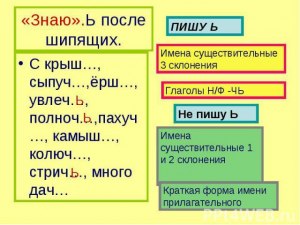 "Скобяная" или "скобянная" - как правильно пишется, почему?