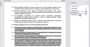 Какие заголовки используются в новостях и почему?