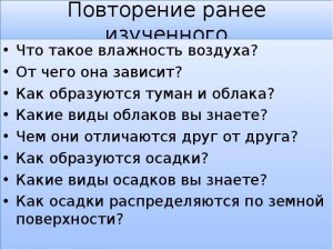 ЕГЭ Математика, Как ответить на вопрос об атмосферном давлении в среду?