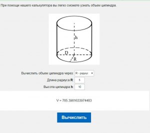 Как решить: Объем цилиндра равен 180. Найдите объем конуса.?