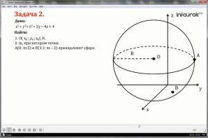 Найти уравнение сферы радиуса r=6, касающейся плоскости П: x+2y–2z+1=0...?