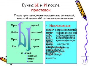 Как по-украински передать разницу между глаголами "идти" и "уходить"?