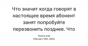 Что значит когда говорят "На дурака не выйдет"?