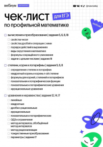 ЕГЭ Математика, Как ответить на вопрос про оценки Пети на конец четверти?