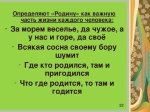 Что означает фр. выражение "Как собачка, которая целится пИсать в скрипку"?