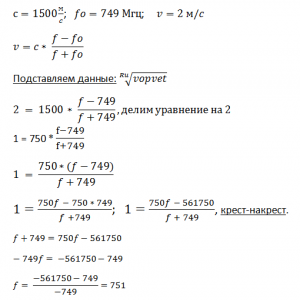 ЕГЭ Математика, Как ответить на вопрос о погружении батискафа?