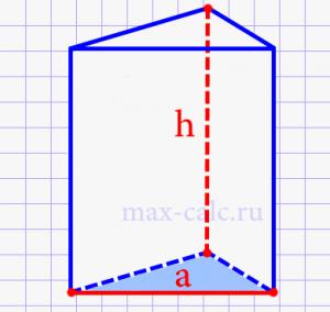 ЕГЭ Математика, Как определить объём треугольной призмы?