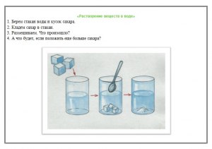 ЕГЭ Химия, Как ответить на вопрос о растворении природного известняка?