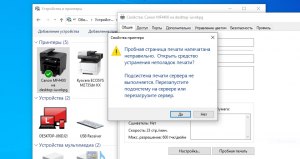 Как решить:Вероятность, что принтер поступит в гарант. ремонт, равна 0,097?