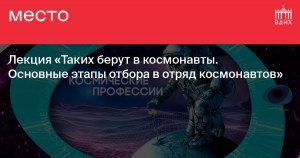 Зачем сегодня берут всех без отбора в 10 класс?