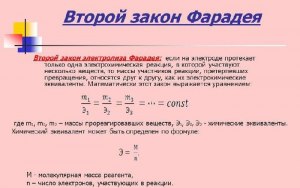 ЕГЭ Химия, Как сопоставить формулы веществ с продуктами электролиза?