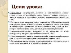 Существительное "масло" относится к заимствованной или исконной лексике?