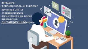 Стоит ли и почему инвалиду заканчивать реабилитационный техникум?