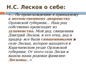 Как ответили оружейники, когда Платов передал им "слово государево"?