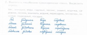 Какие однокоренные слова подобрать к словам "ударение", "номер", "другой"?