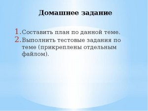 ЕГЭ Обществознание, Как выполнить задания о статусе человека?