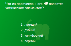 Что из перечисленного не является признаком демократического режима?