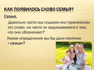 Какое определение Вы бы дали кратко - стыду?