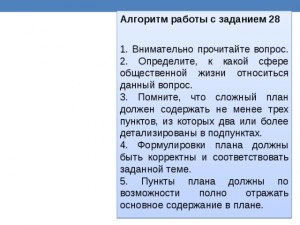 ЕГЭ Обществознание, Как сопоставить элементы структуры налога с примерами?