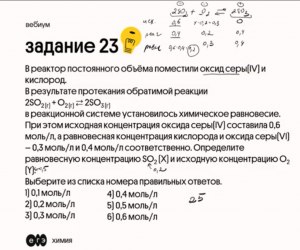 Какие нейросети подходят для решения ЕГЭ по химии?