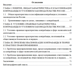 Какую тему можете посоветовать для диплома по направлению ИВТ?