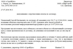 ЕГЭ Обществознание, Как ответить на вопрос об экспедиции учёных в джунглях?