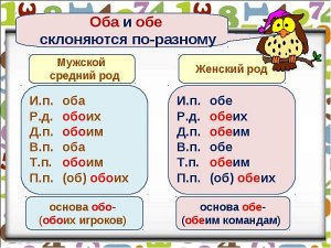 Преодоление и Преодолевание. Обе формы допустимы в р. языке?